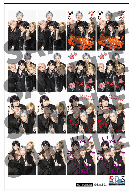 SolidSステージVer.