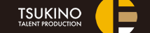 tsukino-pro.com