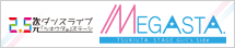 MEGASTA